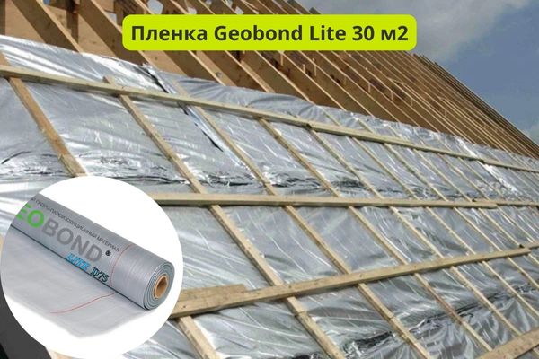 Пленка Геобенд универсальная 30 м2 фото